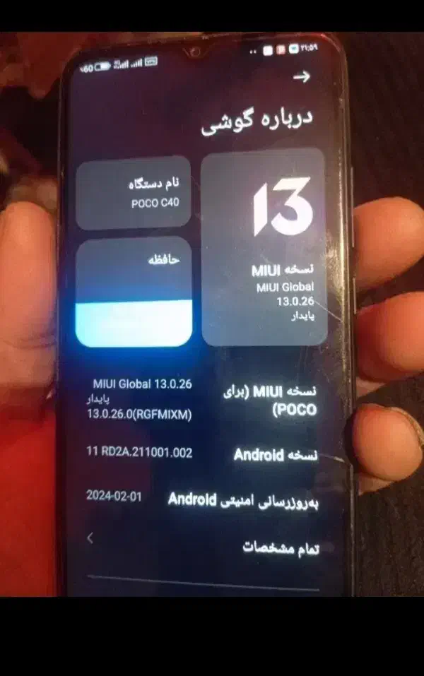 گوشی شیامی|موبایل|رشت, سلیمانداراب|دیوار