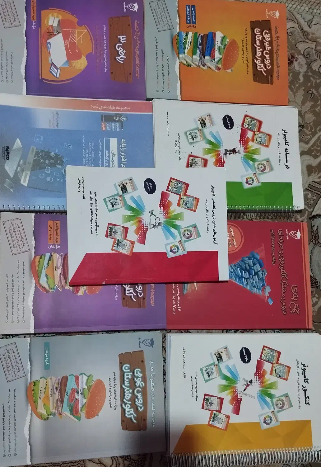 کتاب های کنکور کامپیوتر|کتاب و مجله آموزشی|کوهسار (البرز), |دیوار