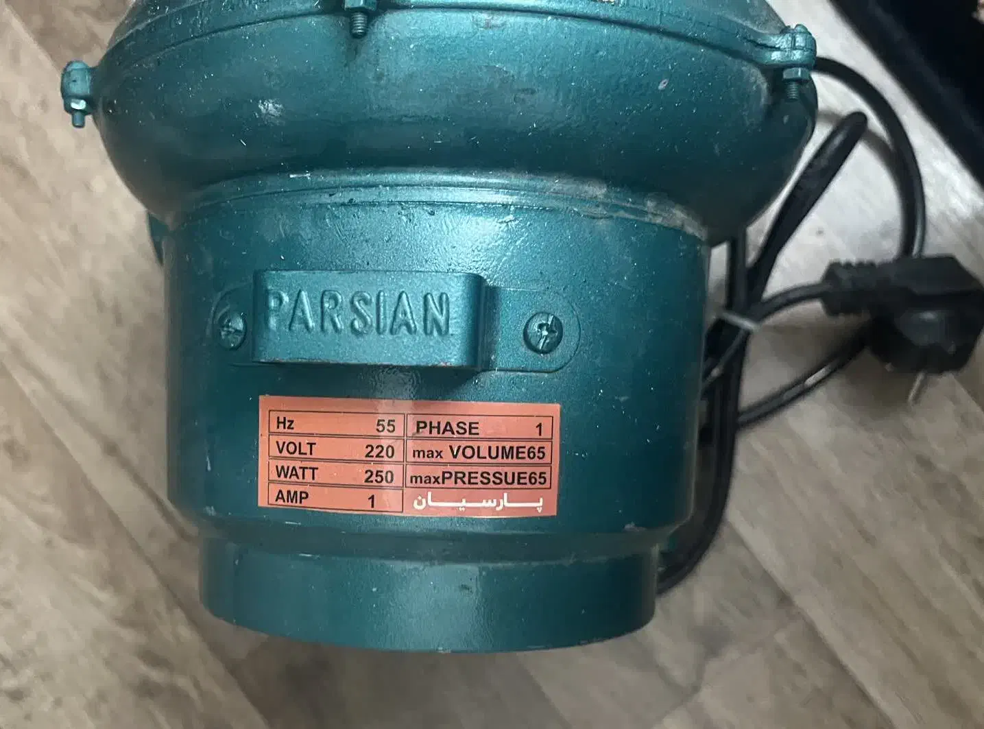 دمنده نو|ابزارآلات|کرج, برغان|دیوار