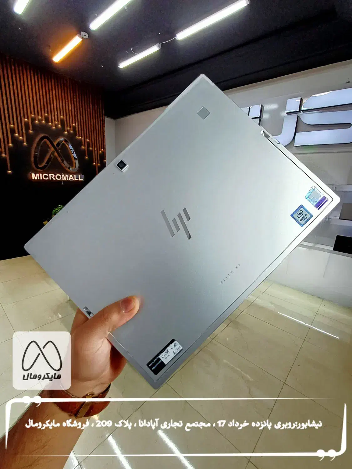 لپتاپ Hp تبلتی قلم ساپورت ( اقساط بدون پیش پرداخت)|رایانه همراه|نیشابور, دارایی|دیوار