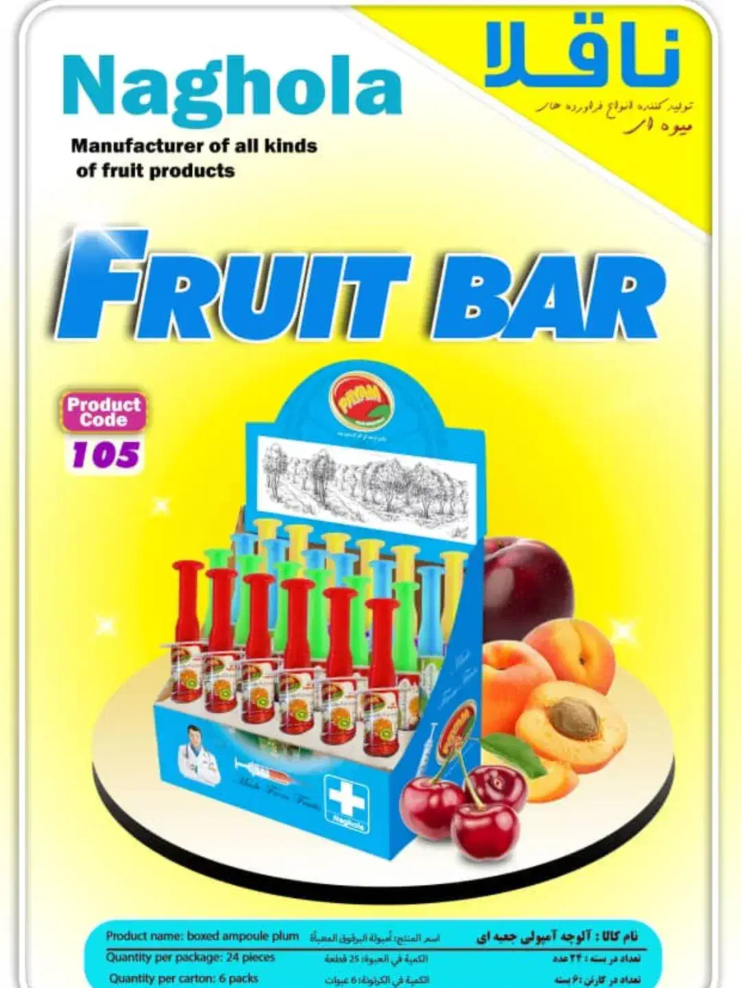 null