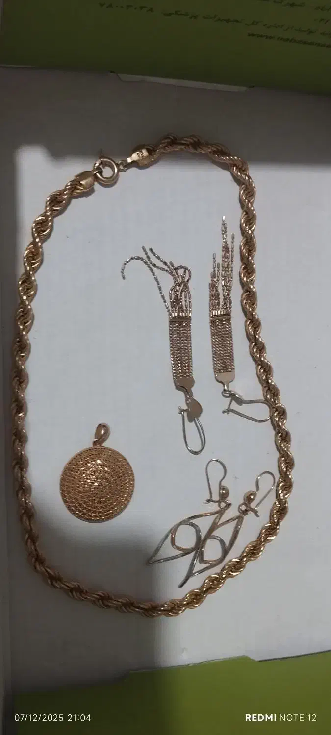 جواهرات فروشی|جواهرات|آباده, |دیوار