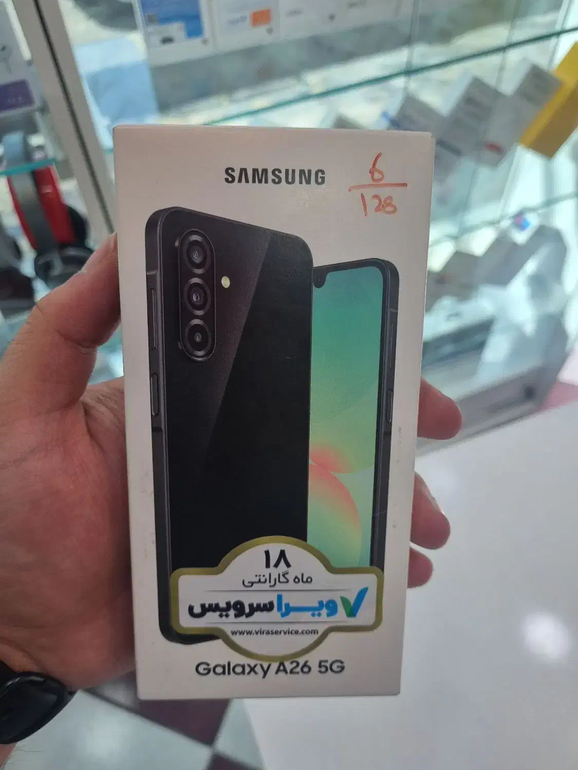 سامسونگ a26(128 r6)|موبایل|تهران, شهید رجایی|دیوار