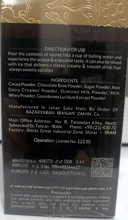 خوراکی|خوردنی و آشامیدنی|مهران (ایلام), |دیوار