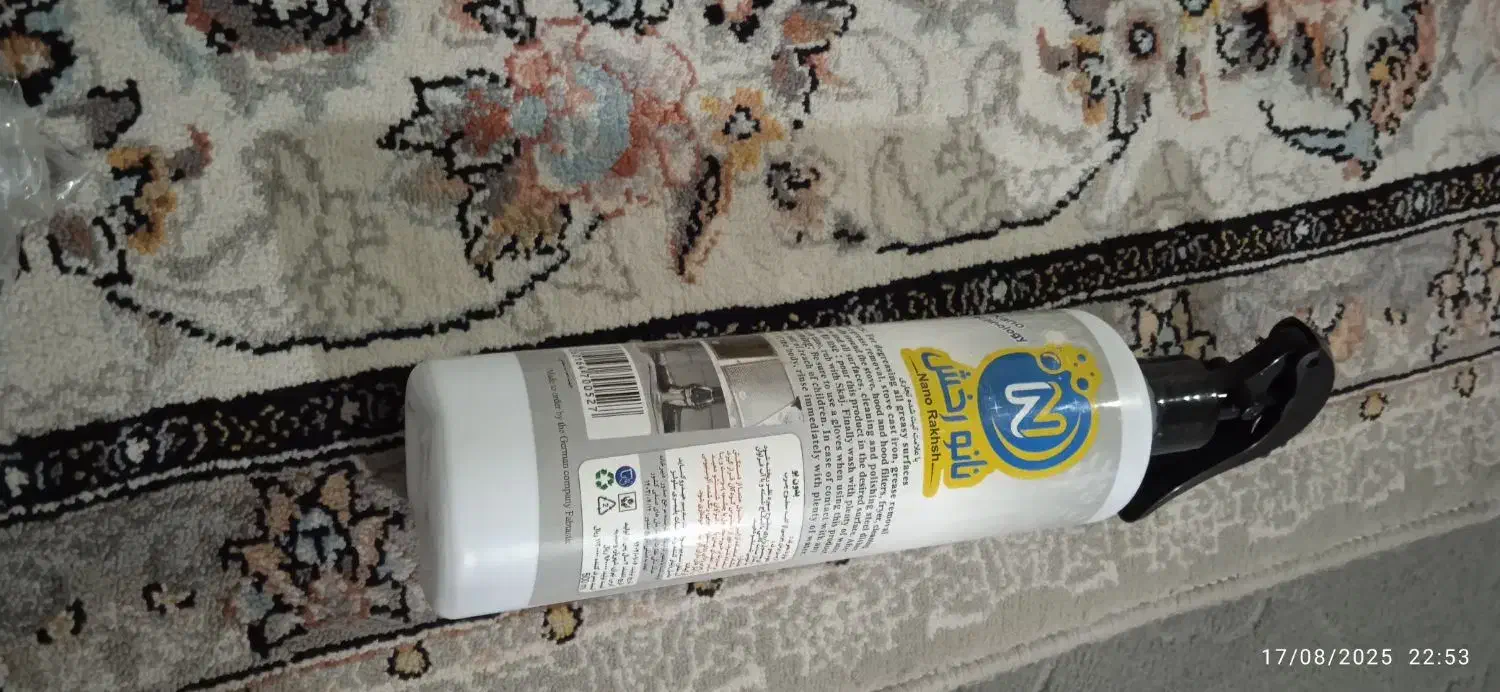 چربی زدا  عالی|لوازم نظافت|مریوان, |دیوار