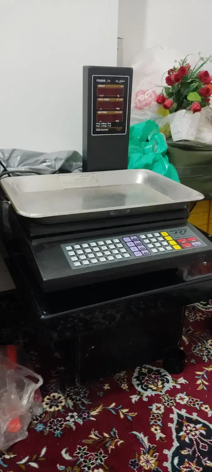 « ترازو »|فروشگاه و مغازه|گلپایگان, |دیوار