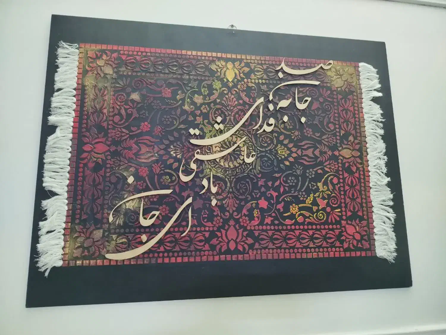 تابلو کالیگرافی|تابلو، نقاشی، عکس|مشهد, تلگرد|دیوار