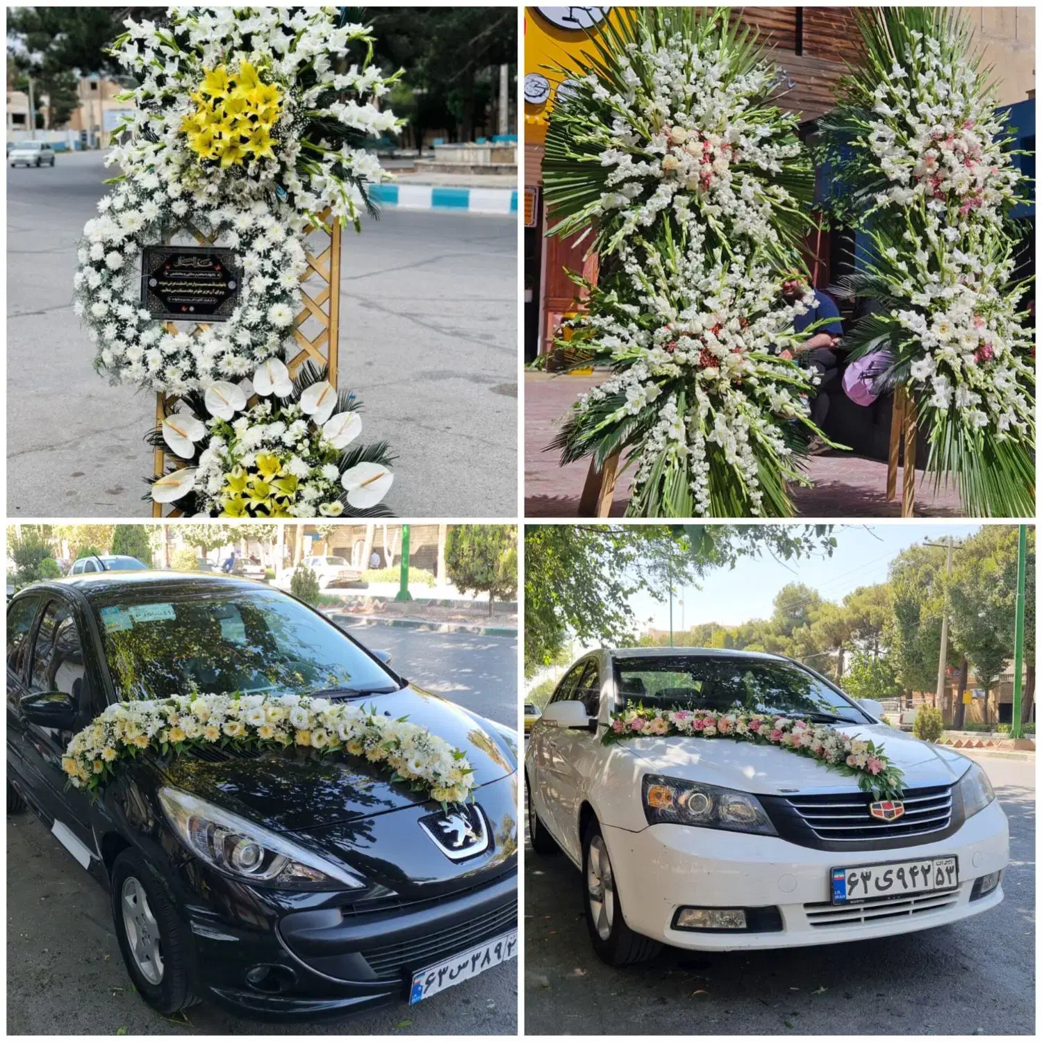 تاج گل،ماشین عروس،دسته گل عروس،خواستگاری|خدمات پذیرایی، مراسم|خمینی‌شهر, |دیوار