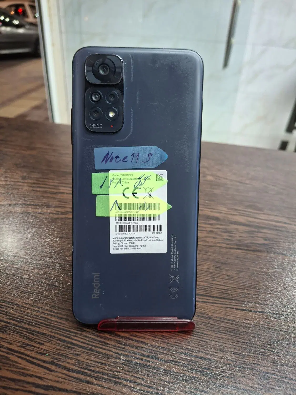 note 11 s|موبایل|کاشان, فاز ۲ ناجی آباد|دیوار