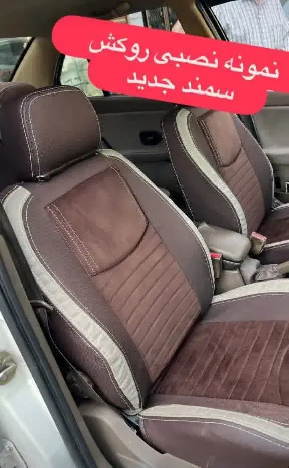 پخش روکش صندلی ماشین های ایرانی و خارجی|قطعات یدکی و لوازم جانبی|ملارد, |دیوار