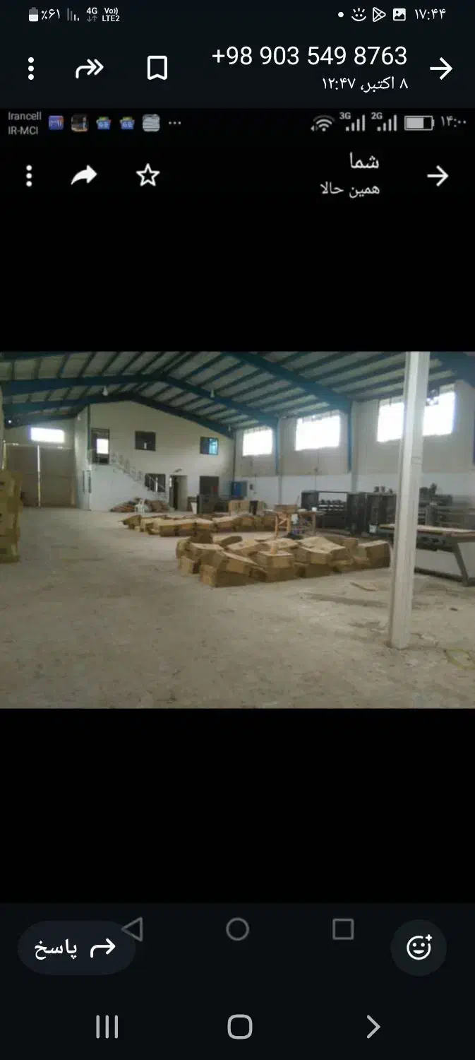 فروش سوله فوری زمین۲۵۰۰زیربنا۶۰۰متر|فروش دفتر صنعتی، کشاورزی، تجاری|رشت, سعدی (تختی)|دیوار