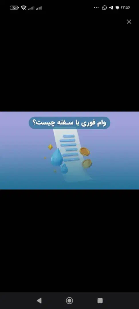 وام فوری در ۳روز کاری بدون ضامن|استخدام مالی، حسابداری، حقوقی|مهریز, |دیوار