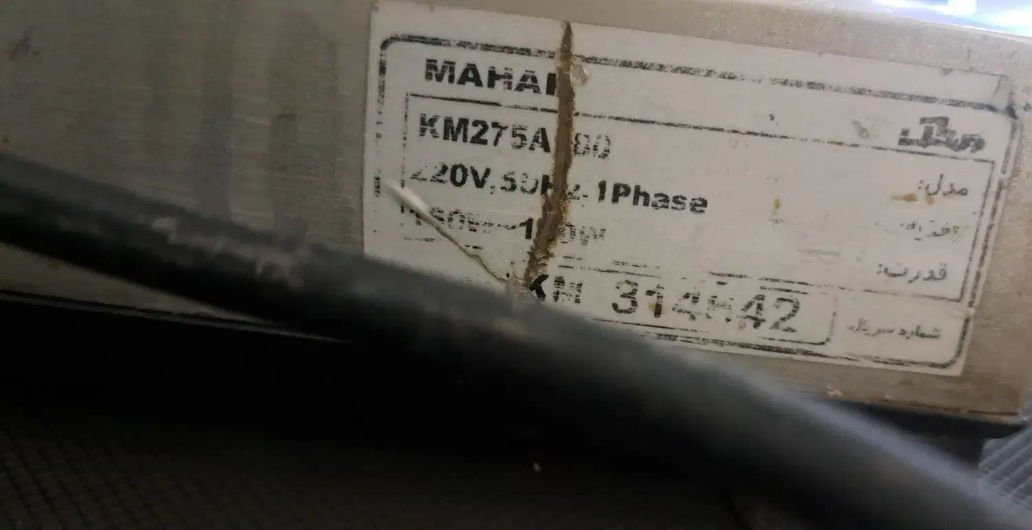 کالباس بر و ترازو محک|فروشگاه و مغازه|تهران, طرشت|دیوار