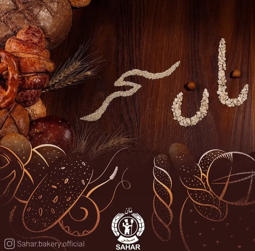 کارگر انبار|استخدام صنعتی، فنی، مهندسی|تهران, فتح|دیوار