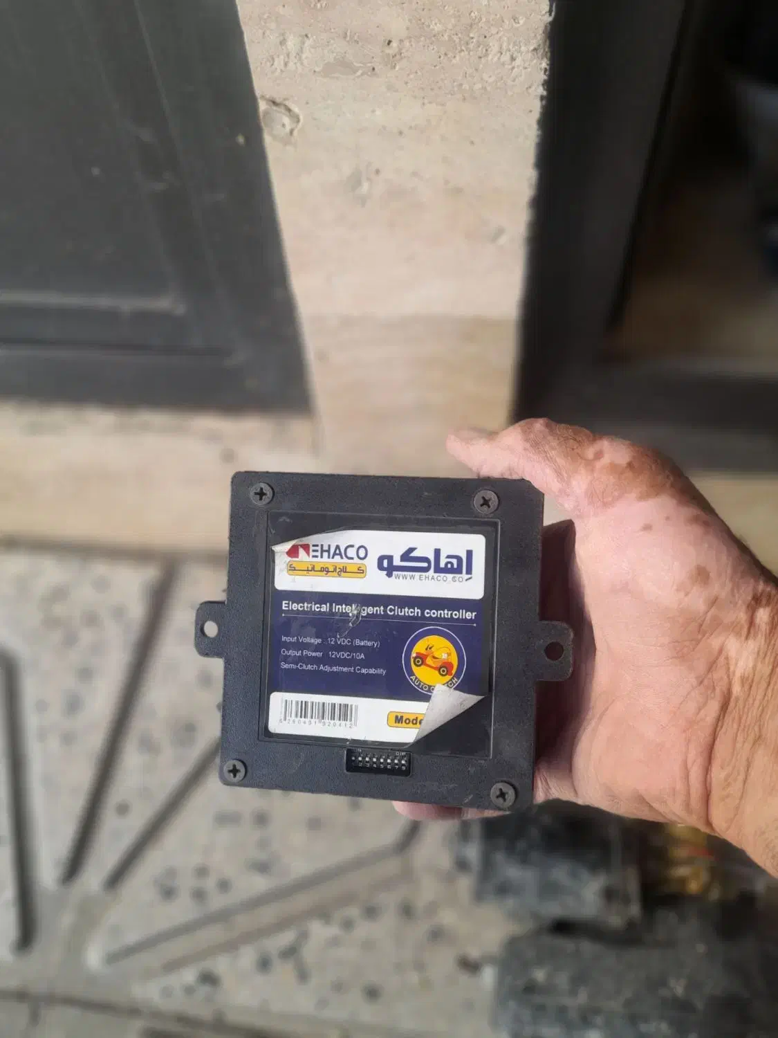 کلاج برقی|قطعات یدکی و لوازم جانبی|قزوین, |دیوار