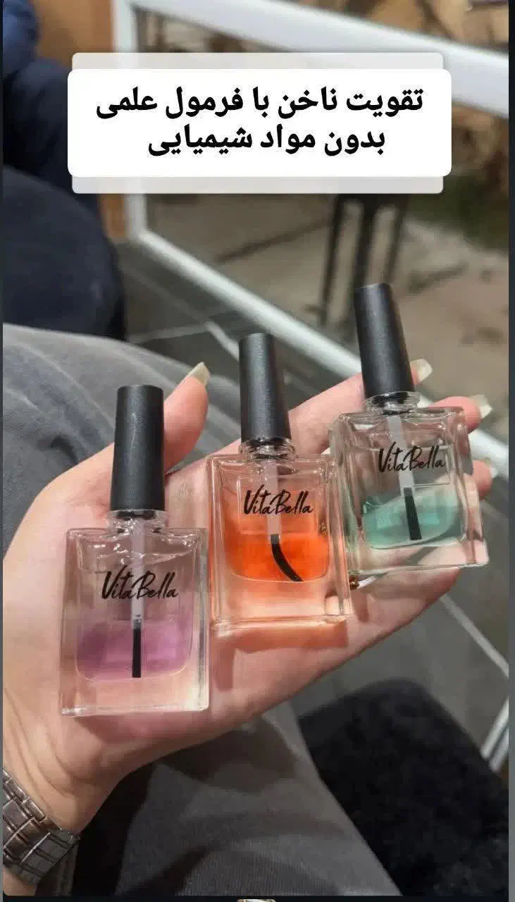 سرم تقویت ناخن اصل نمایندگی بردسیر|آرایشی، بهداشتی، درمانی|بردسیر, |دیوار