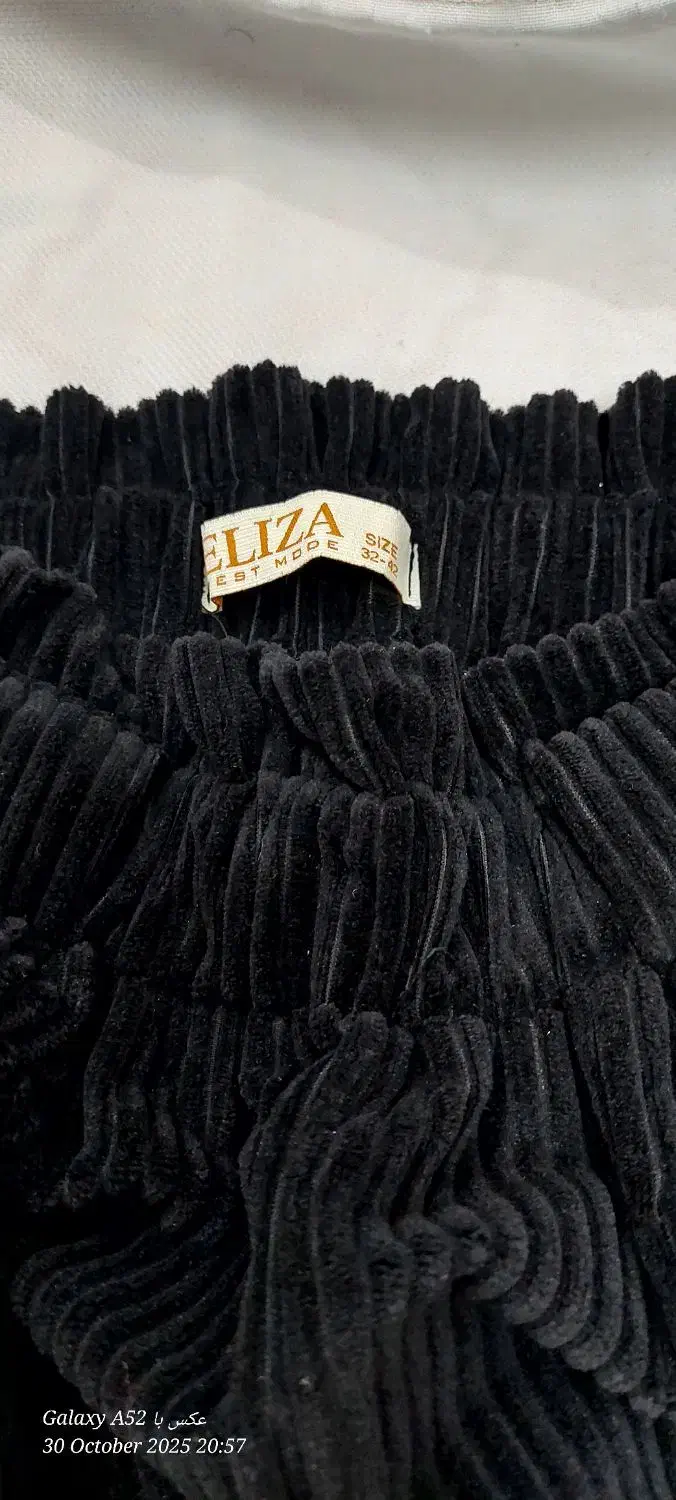 شلوار مخمل|لباس|دزفول, |دیوار