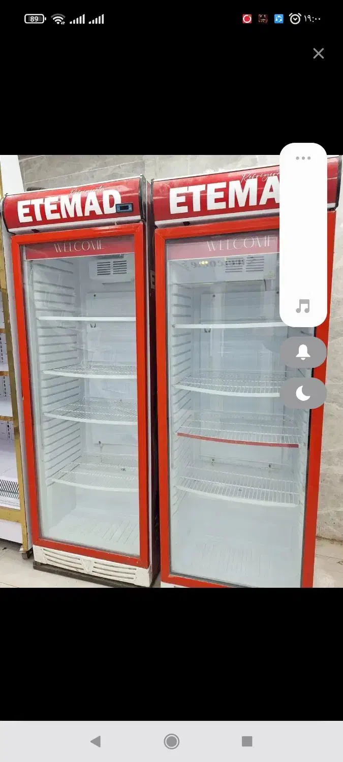 یخچال مغازه|فروشگاه و مغازه|بندر ماهشهر, |دیوار