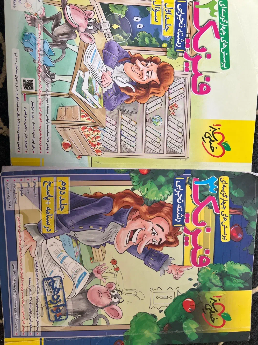 کتاب دست دوم|کتاب و مجله آموزشی|نورآباد ممسنی, |دیوار