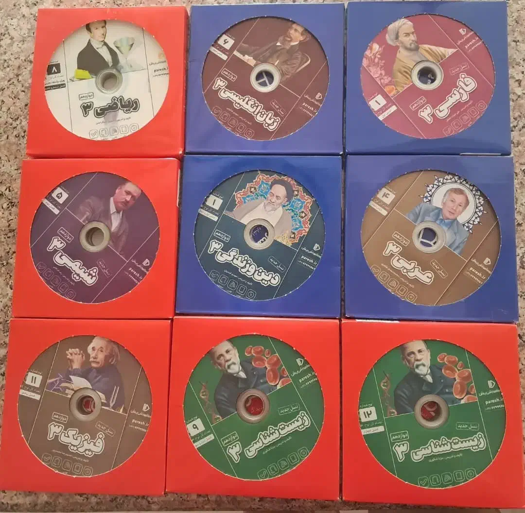 بسته معلم خصوصی پرش|کتاب و مجله آموزشی|بافت, |دیوار