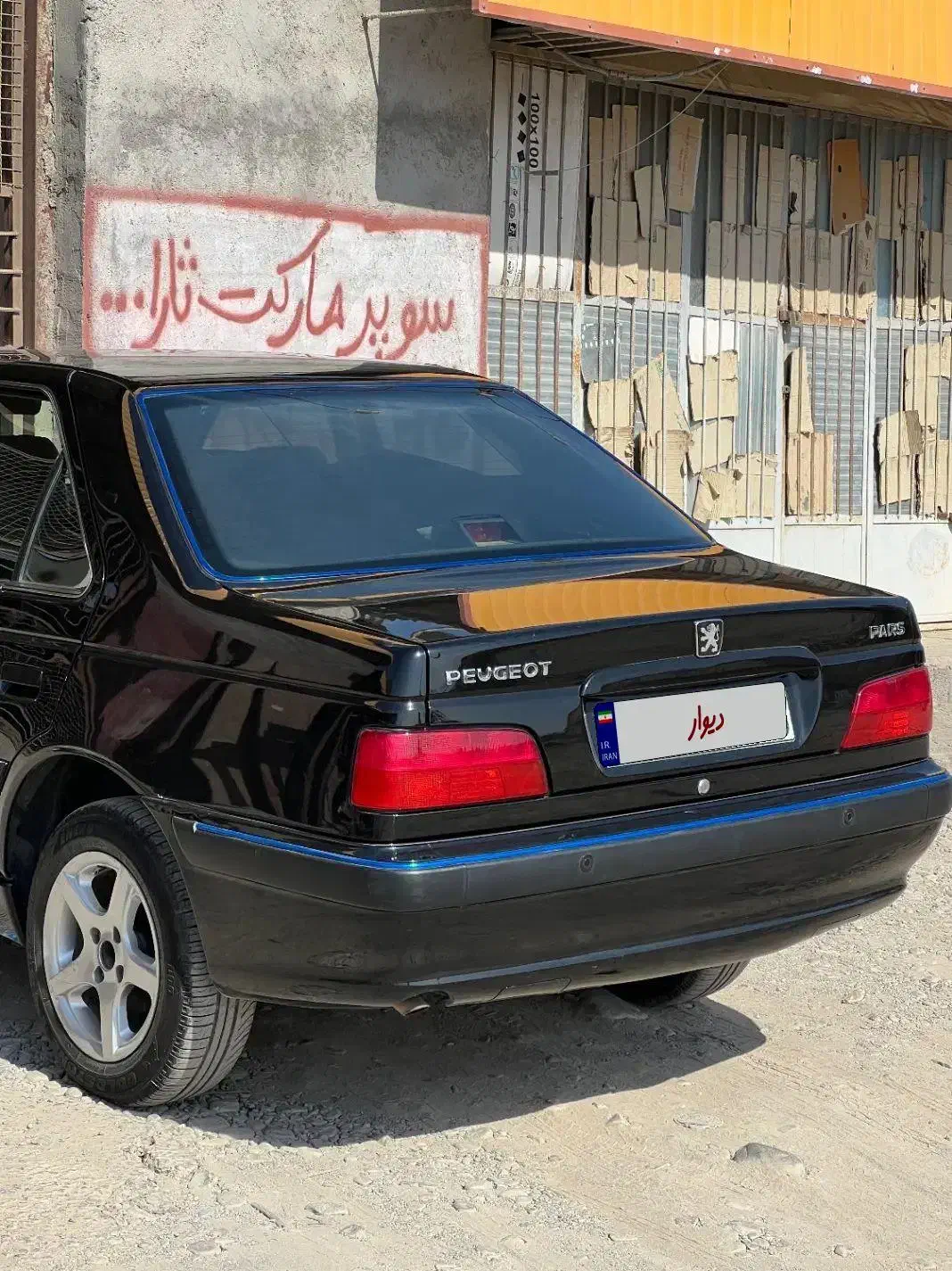 پارس موتور جدید گاز سیمی|خودرو سواری و وانت|جیرفت, |دیوار