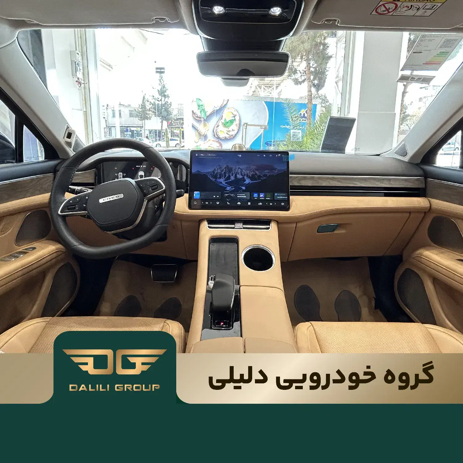 ایرس M5 / تحویل فوری / گروه خودرویی دلیلی|خودرو سواری و وانت|کرمان, |دیوار