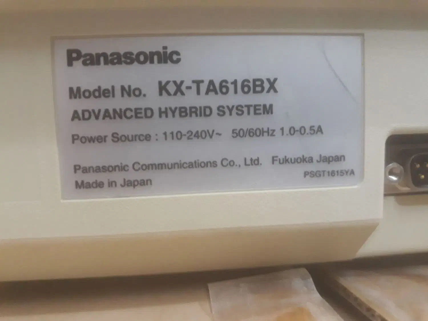 یکدستگاه سانترال|تلفن رومیزی|قوچان, |دیوار