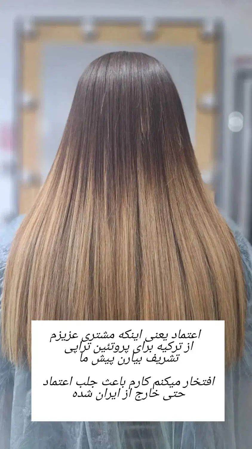 کراتین و پروتئین مو/سالن زیبایی گلابتون/شرق تهران|خدمات آرایشگری و زیبایی|تهران, افسریه شمالی|دیوار