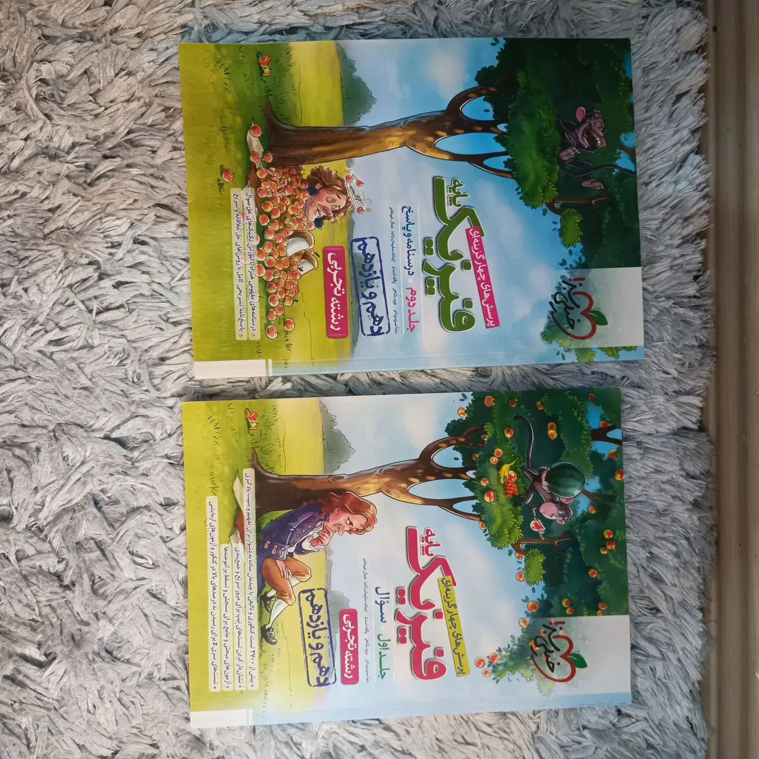 کتاب تست کنکور تجربی شیمی ریاضی زیست فیزیک|کتاب و مجله آموزشی|رباطکریم, رباطکریم|دیوار