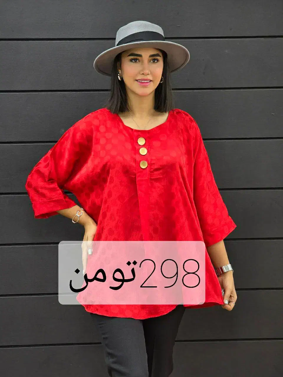 شومیز|لباس|نهاوند, |دیوار