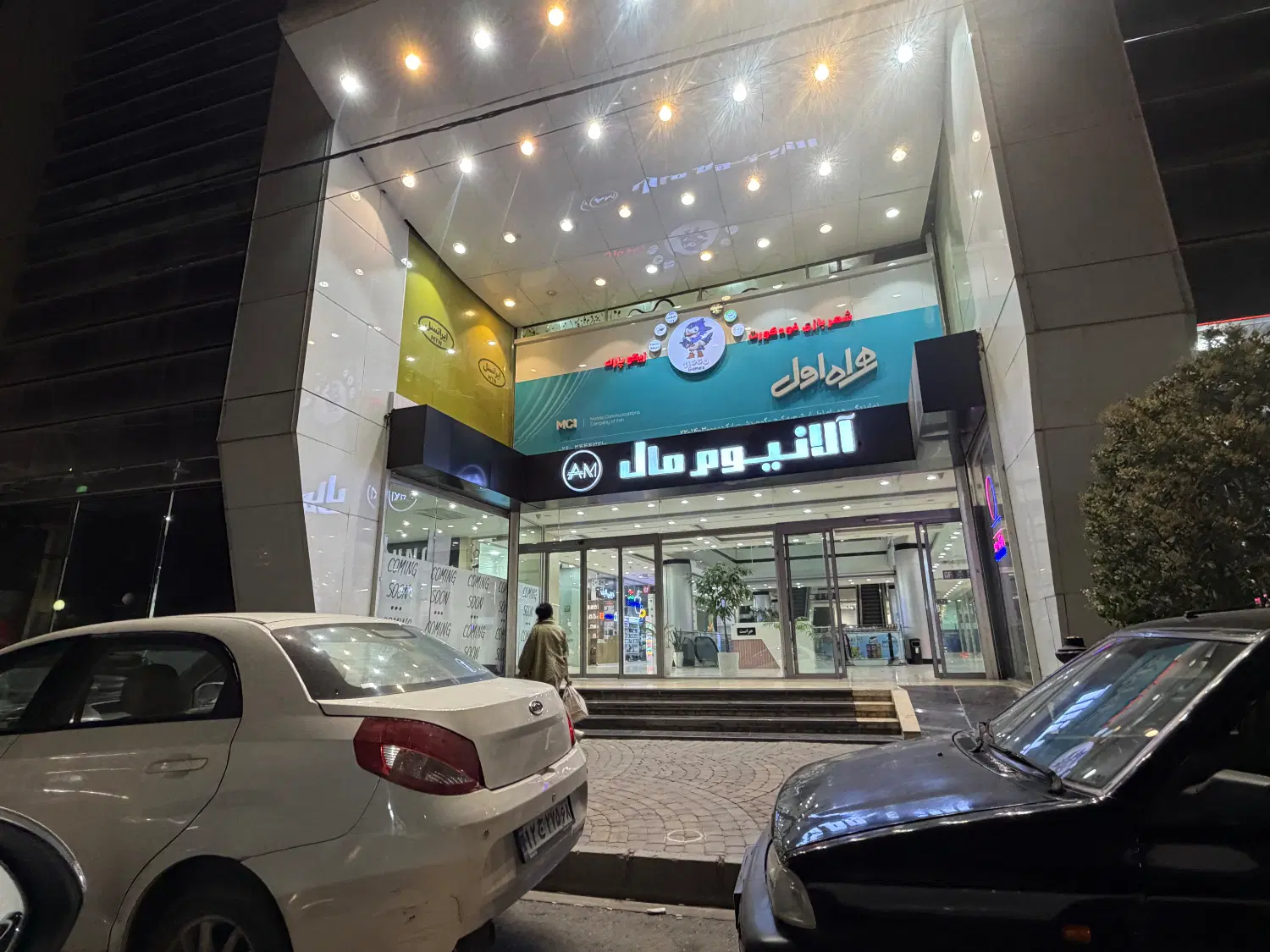 اجاره مغازه گوهردشت