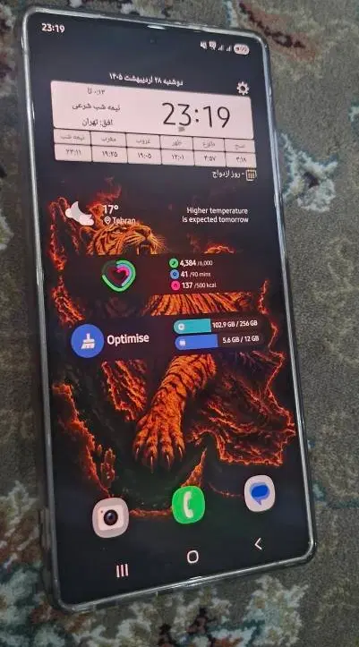 s25 ultra 256 12|موبایل|تهران, جردن|دیوار