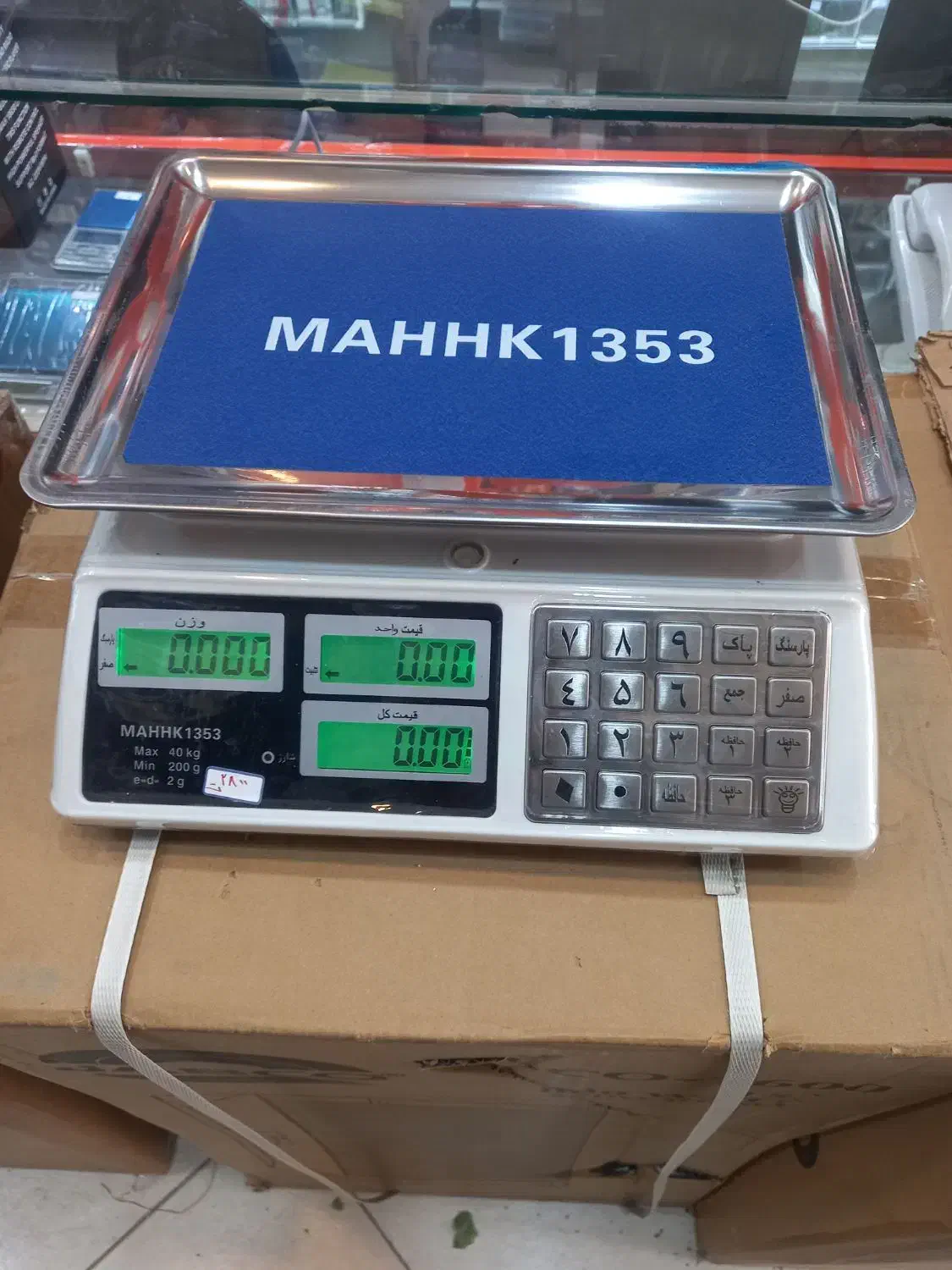 ترازو دیجیتال|فروشگاه و مغازه|درگزین, |دیوار