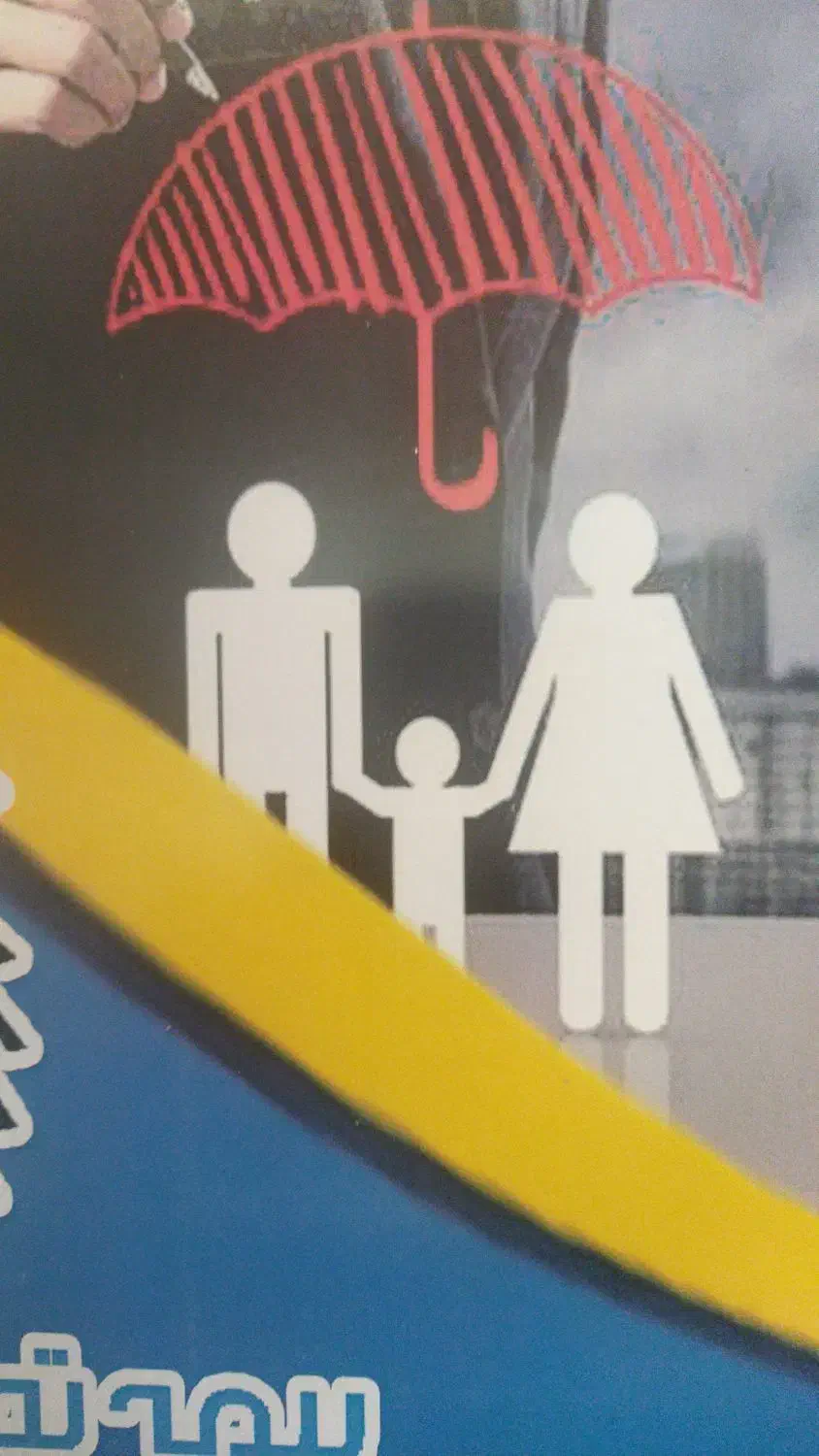 خدمات تکمیل درمان و بازنشستگی با مناسبترین قیمت|خدمات مالی، حسابداری، بیمه|شیراز, قدوسی غربی|دیوار