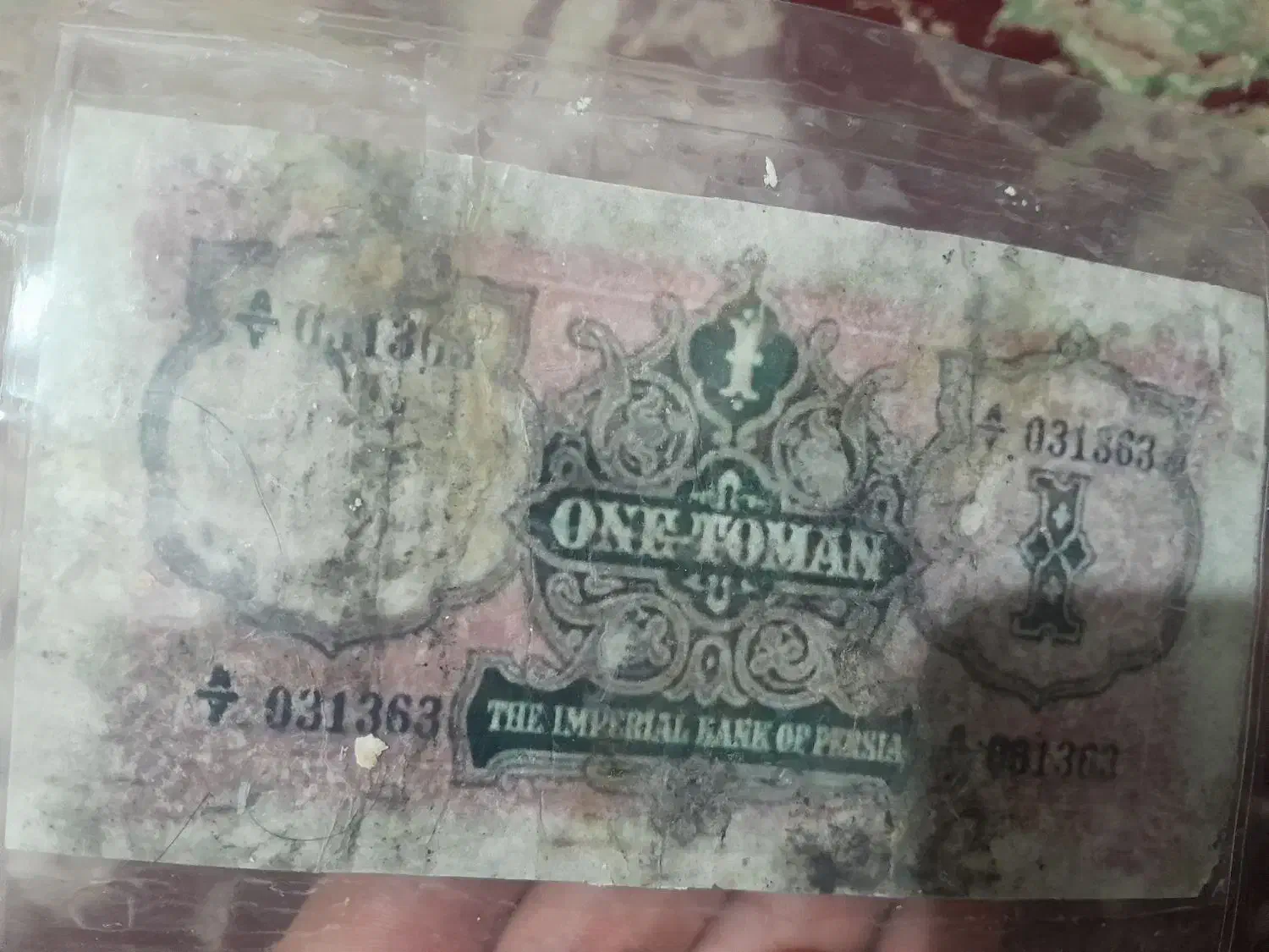 اسکناس|کلکسیون سکه، تمبر، اسکناس|هشتگرد, تهران دشت|دیوار