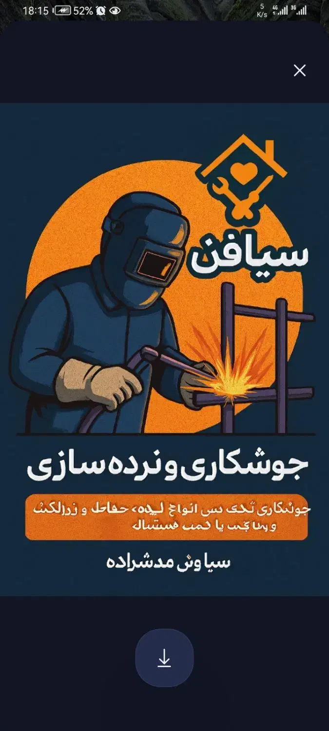 تعمیرات لوازم خونگی و خدمات فنی، مشاوره رایگان|خدمات پیشه و مهارت|کرمان, |دیوار