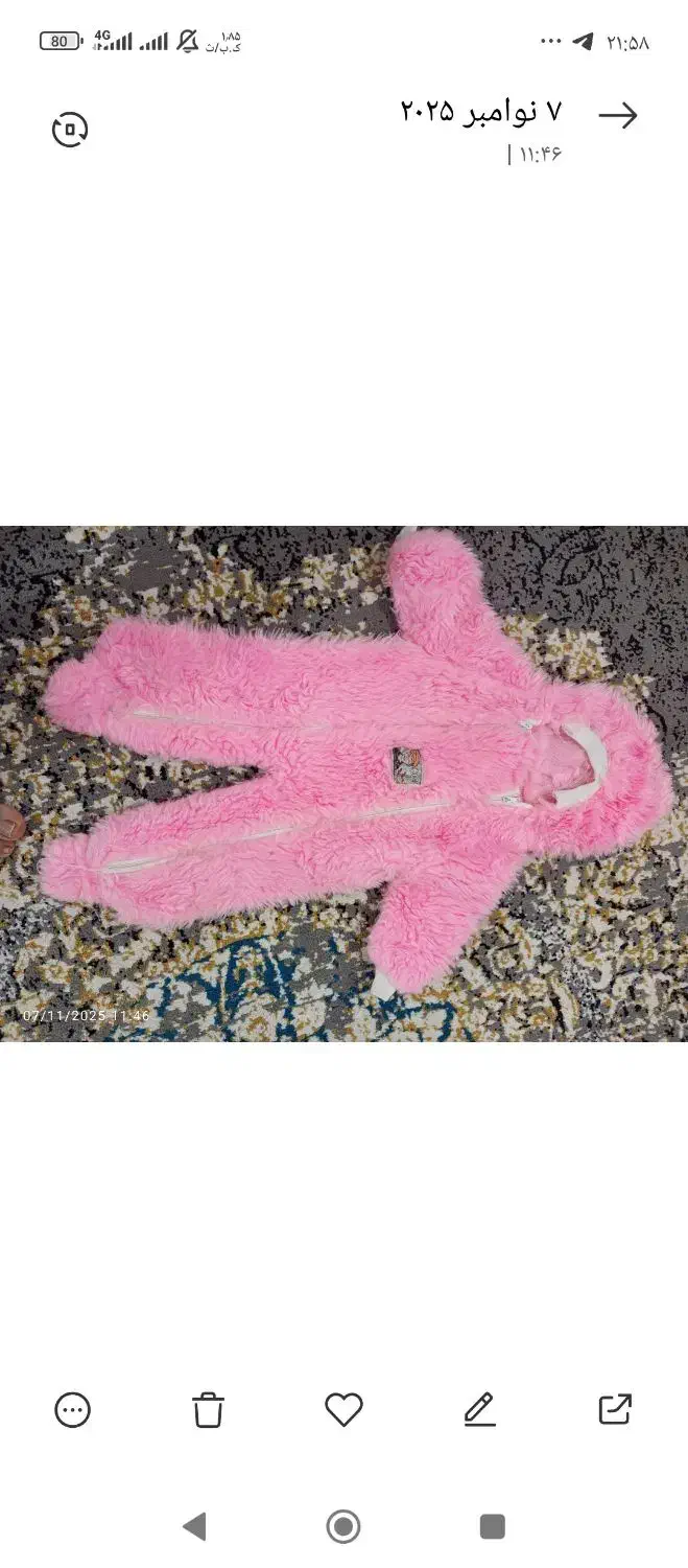 سرهمی نوزاد|لباس|زابل, |دیوار