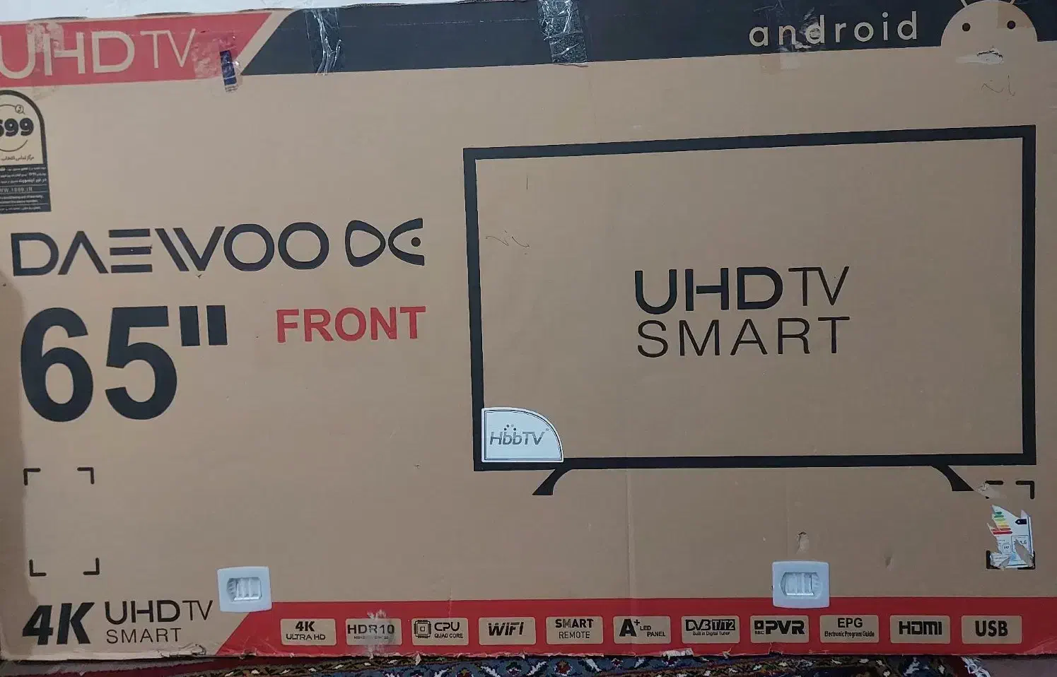 تلویزیون ۶۵ اینچ دوو اولترا|تلویزیون و پروژکتور|مراغه, |دیوار