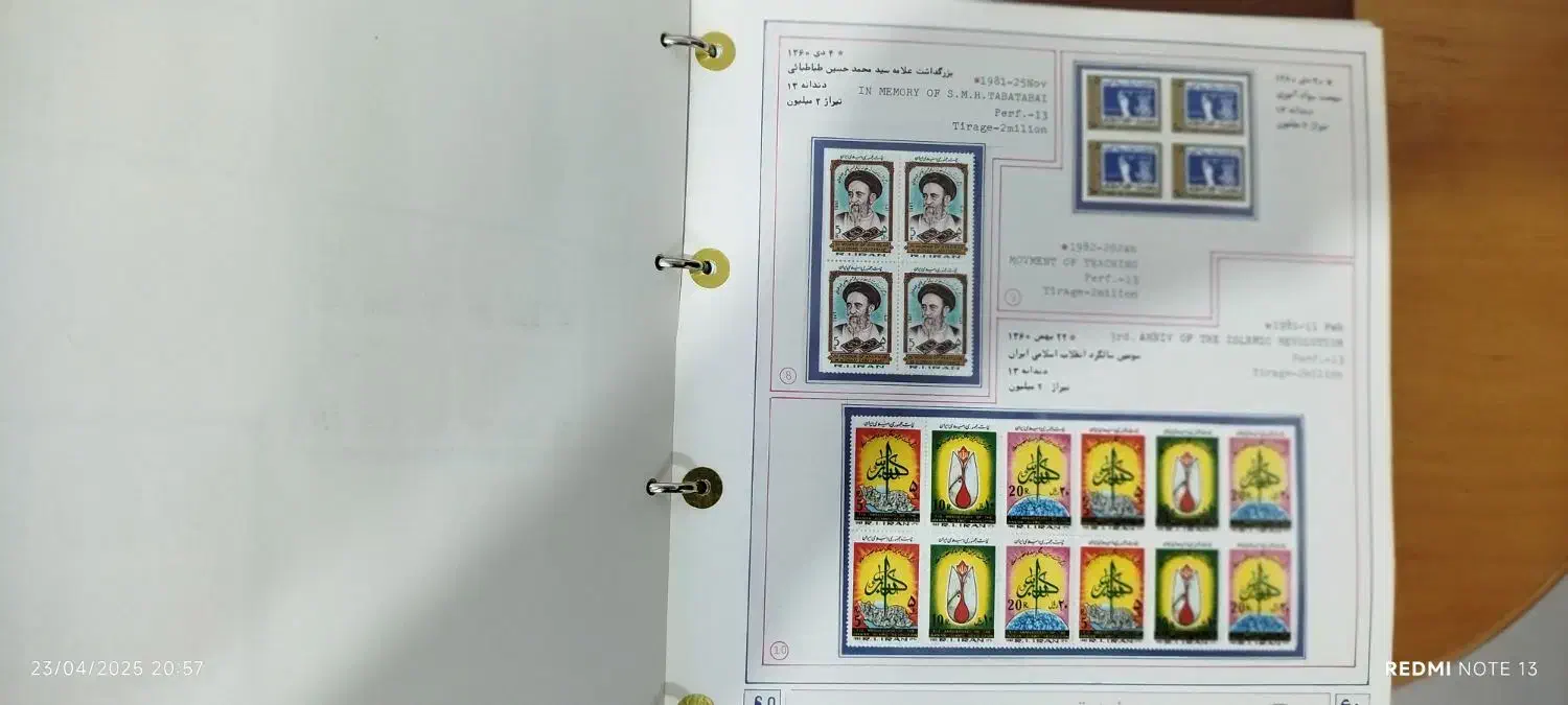 8 آلبوم تمبر تک و بلوک وآلبوم تمبر امام|کلکسیون سکه، تمبر، اسکناس|ابریشم, |دیوار