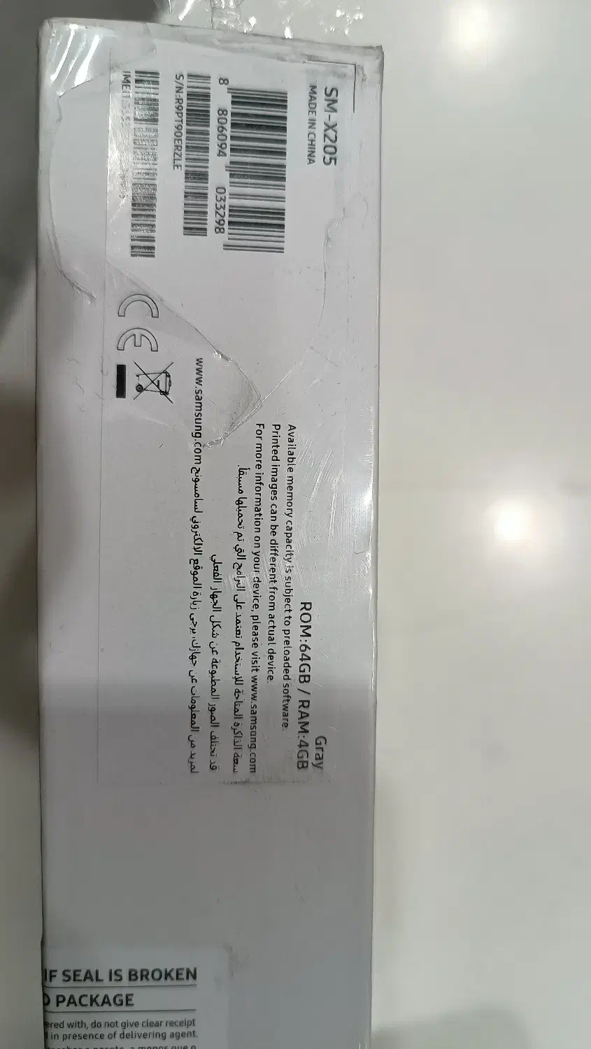 تبلت سامسونگ|تبلت|تبریز, |دیوار