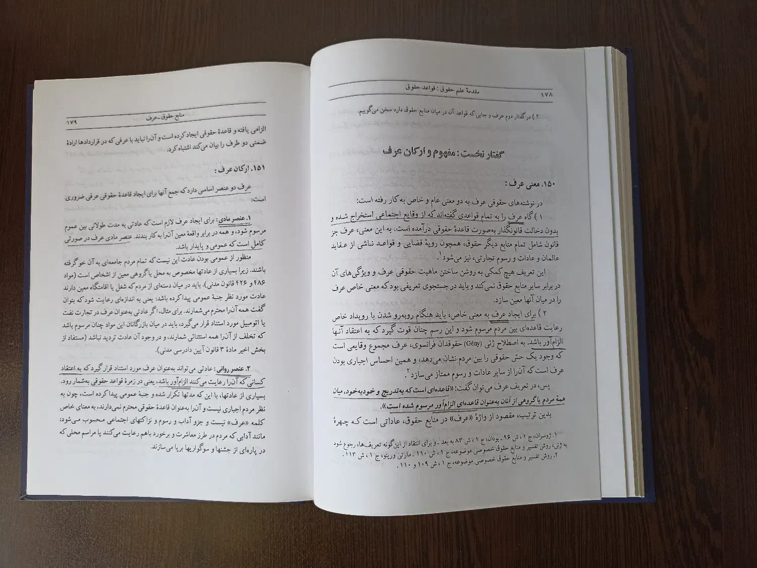 کتاب های دانشگاهی حقوق و علوم سیاسی|کتاب و مجله آموزشی|تهران, منیریه|دیوار