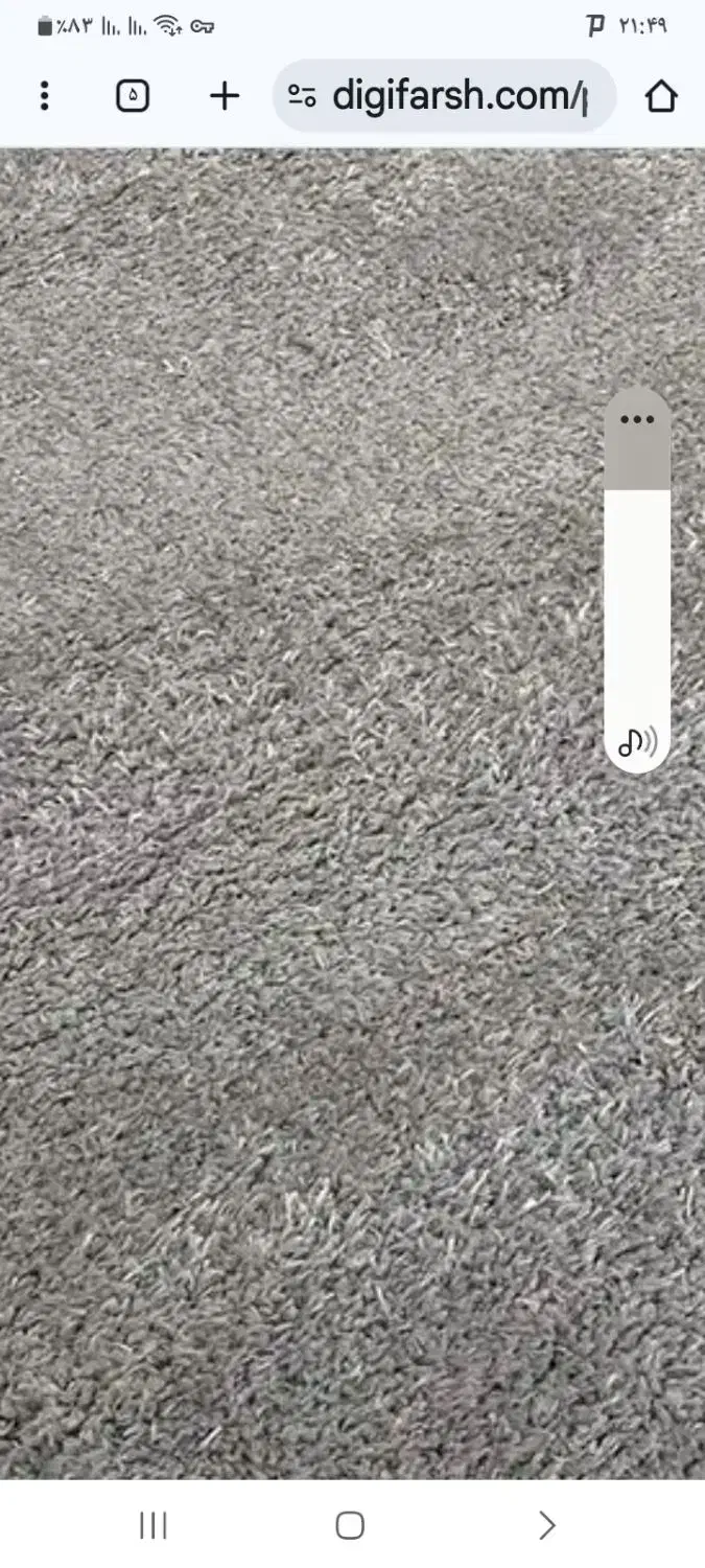 فرش فلوکاتی شگی(ریش ریشی)|فرش|یاسوج, |دیوار