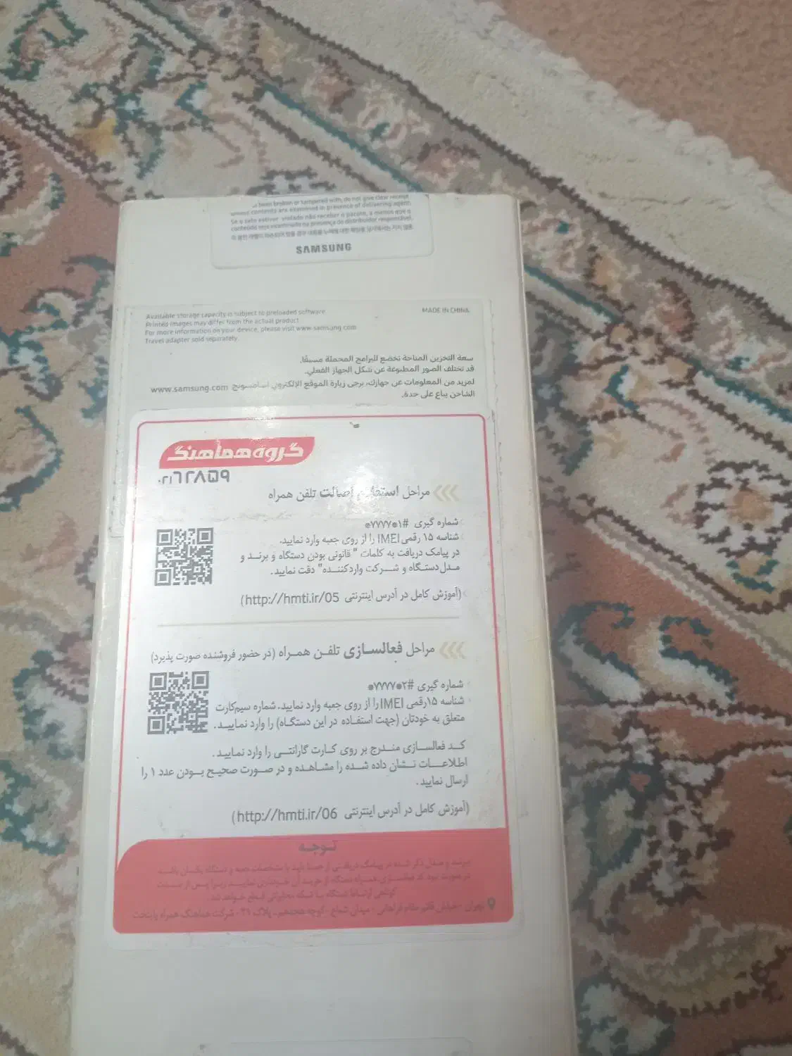 گوشی سامسونگ گلکسی A05|موبایل|تهران, آهنگ|دیوار