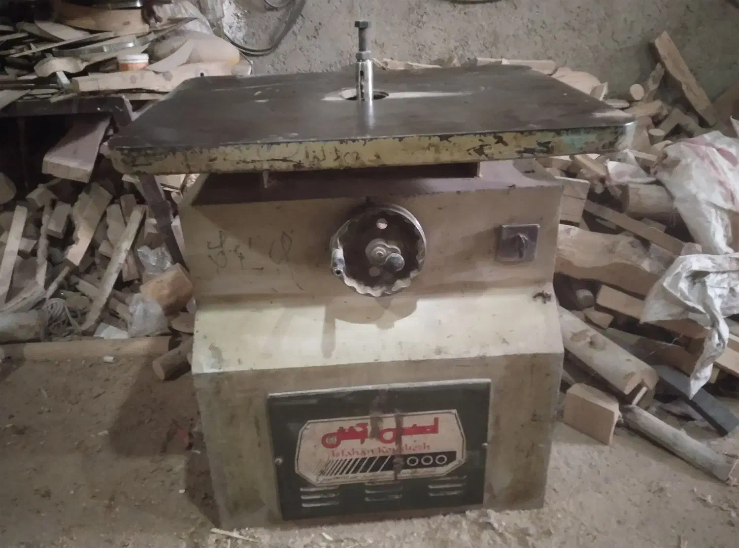 فرز نجاری|ابزارآلات|اصفهان, رهنان|دیوار