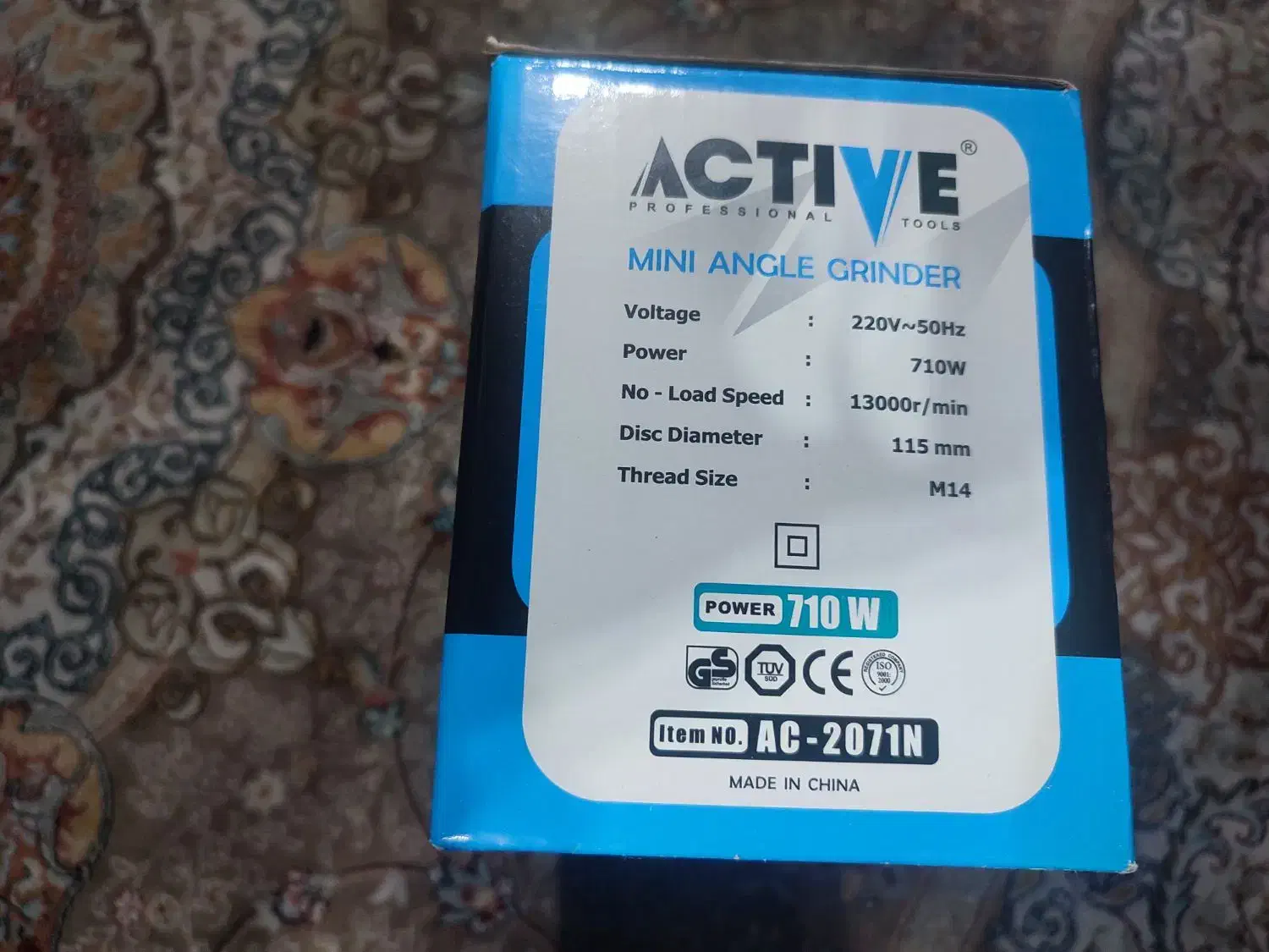 مینی سنگ|ابزارآلات|رشت, نظری|دیوار