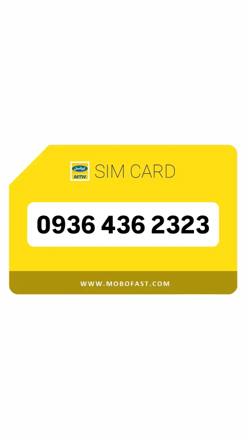 سیم کارت ایرانسل دائمی|سیمکارت|برازجان, |دیوار