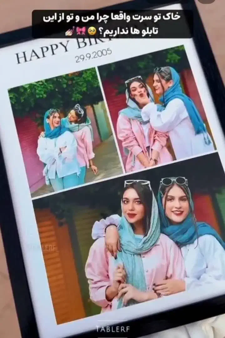 قاب عکس موزیکال|تابلو، نقاشی، عکس|نورآباد, |دیوار