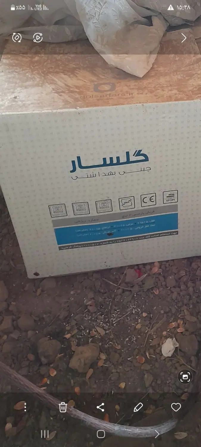 فرنگی|لوازم سرویس بهداشتی|نیشابور, ریوند|دیوار