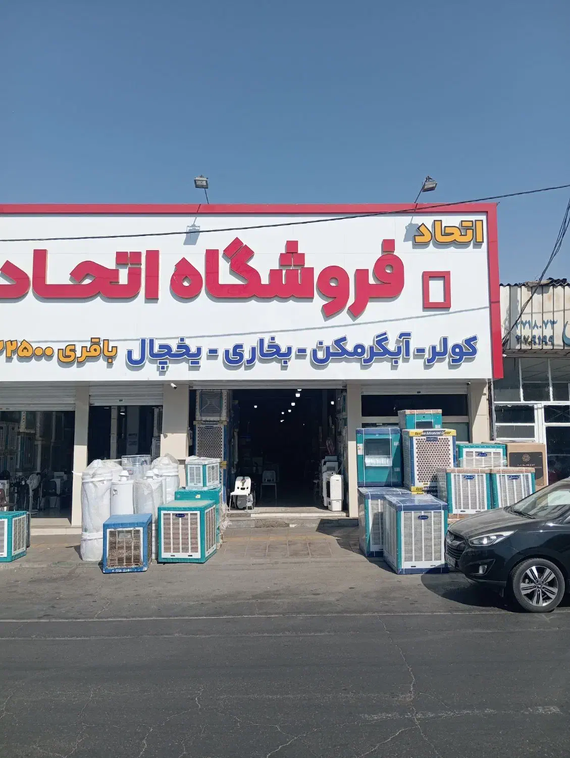 فروشندگی لوازم خانگی|استخدام بازاریابی و فروش|کرج, شهرک فهمیده|دیوار