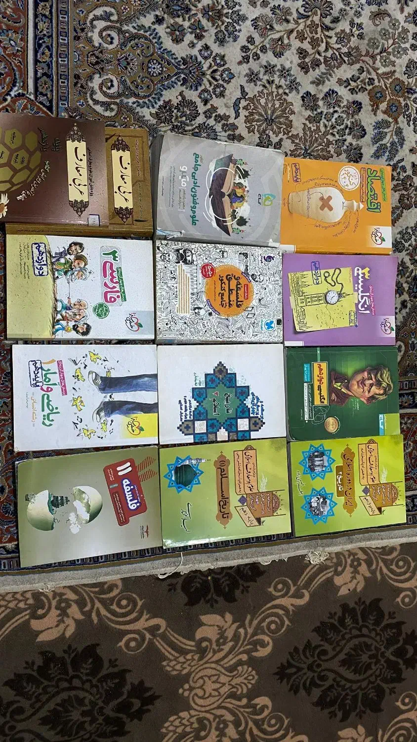 کتاب تست انسانی و معارف|کتاب و مجله آموزشی|گنبد کاووس, |دیوار
